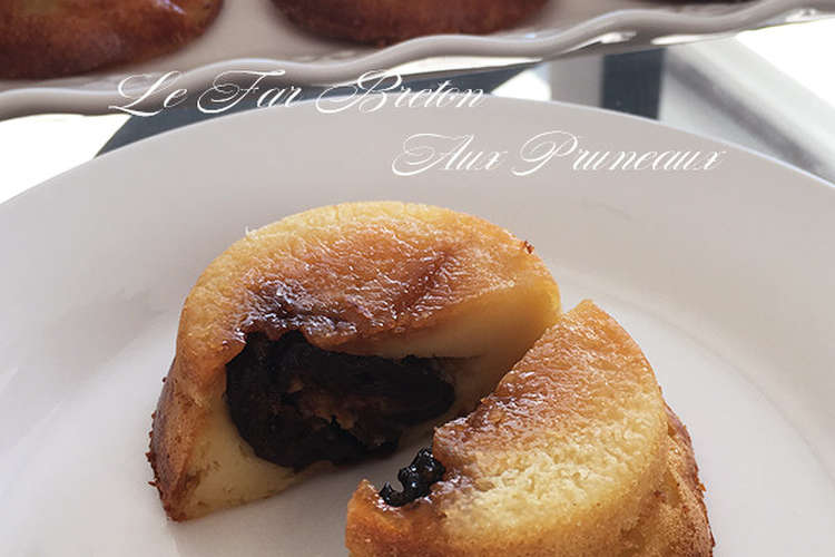 簡単ファーブルトン レシピ 作り方 By Mrsmckee クックパッド 簡単おいしいみんなのレシピが354万品