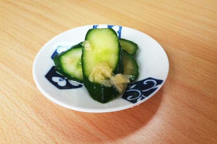 生姜風味のきゅうりの浅漬け レシピ 作り方 By マルカ クックパッド 簡単おいしいみんなのレシピが359万品