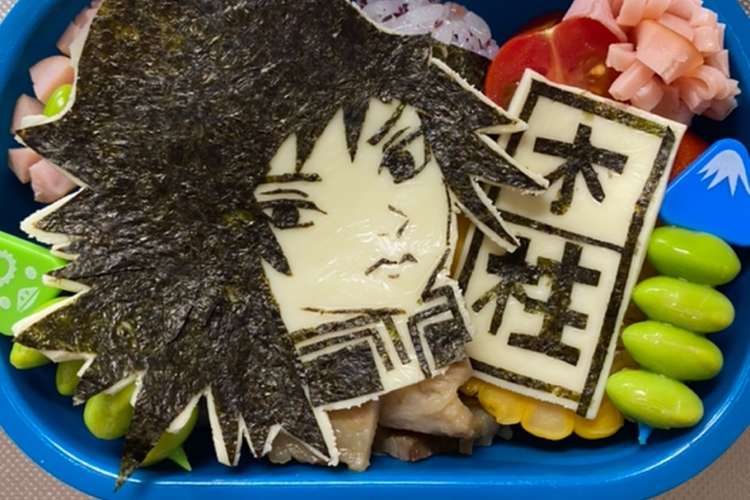 キャラ弁 鬼滅の刃 冨岡義勇 レシピ 作り方 By Ichimama クックパッド 簡単おいしいみんなのレシピが349万品