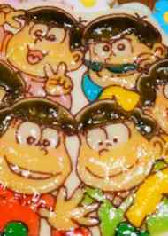 みんなが作ってる おそ松さん クッキーのレシピ クックパッド 簡単おいしいみんなのレシピが359万品