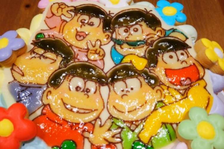 おそ松さんチョコプレートの作り方 レシピ 作り方 By そっちゃんrrrまま クックパッド