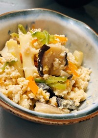 簡単　常備菜✨五目炒り豆腐