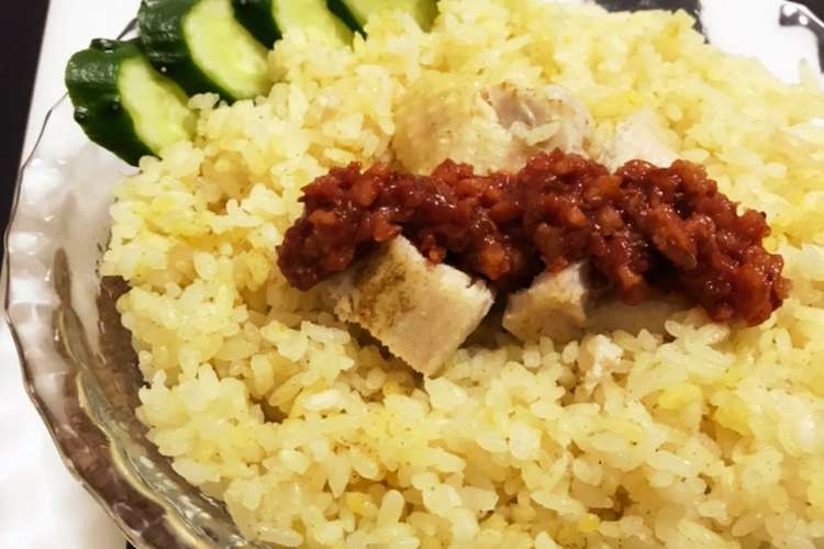 炊飯器でご飯とおかず 鶏胸肉 サルサ風 レシピ 作り方 By る Xoxo クックパッド 簡単おいしいみんなのレシピが359万品