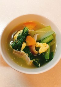 小松菜たっぷり野菜スープ