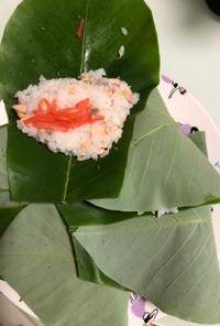 朴葉(ほおば)寿司