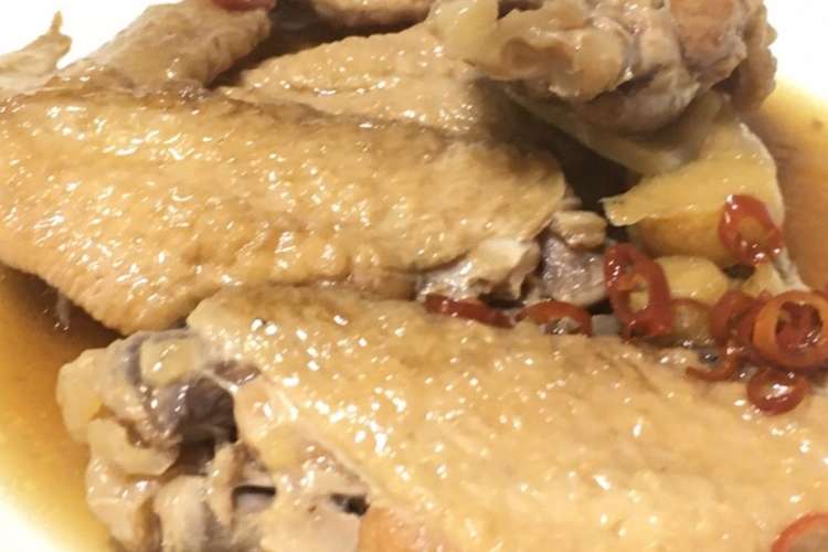 鶏手羽先の柔らか煮 レシピ 作り方 By Kenjinjin クックパッド 簡単おいしいみんなのレシピが365万品