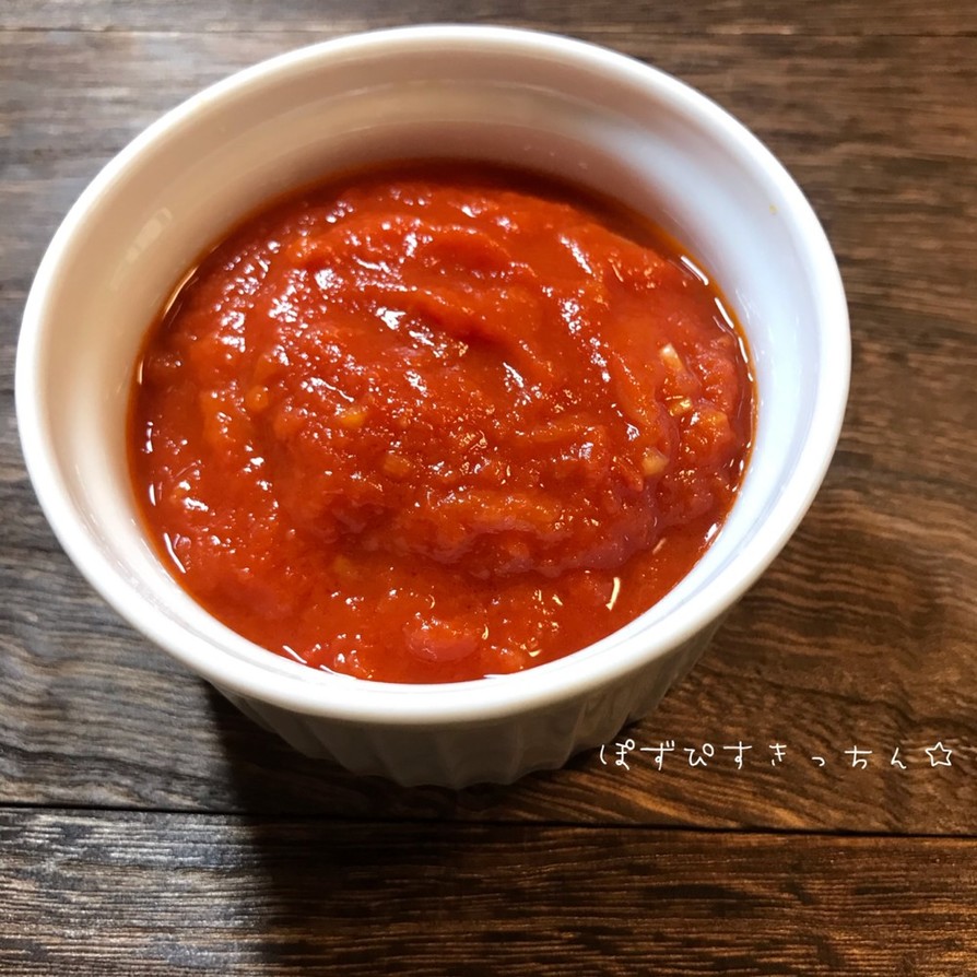 うちのパスタソース♡トマトの画像