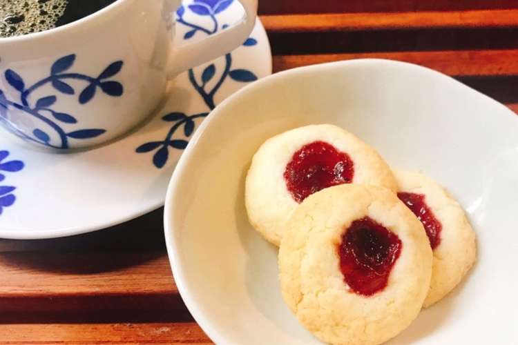 ジャムボールクッキー スウェーデン レシピ 作り方 By Anna Lund クックパッド 簡単おいしいみんなのレシピが351万品