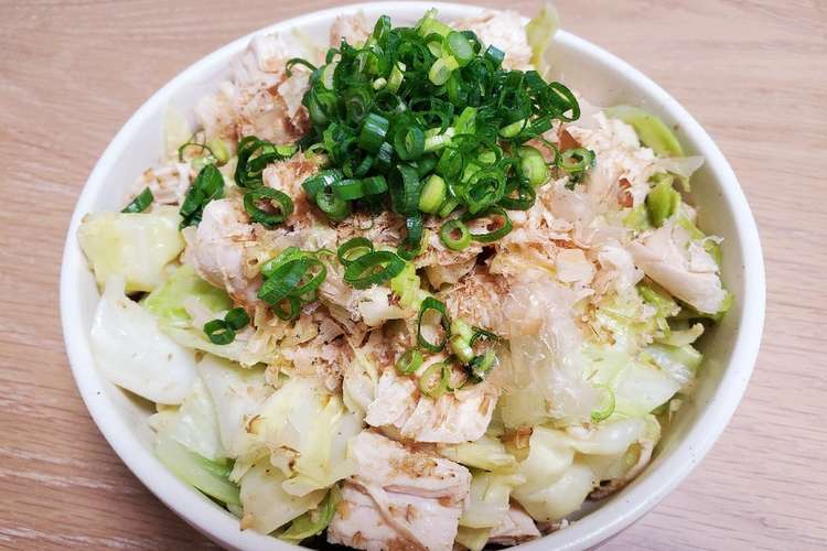 鶏胸肉ときゃべつのヘルシーごまあえ レシピ 作り方 By 麗央ママ クックパッド 簡単おいしいみんなのレシピが354万品
