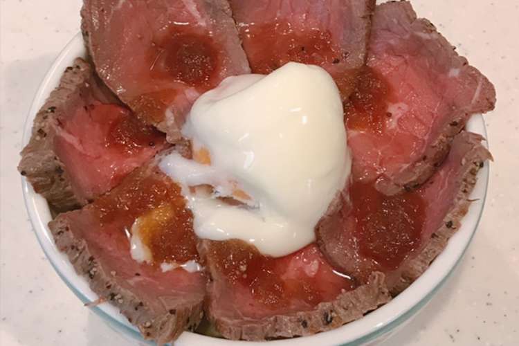 おろし玉ねぎソース 温玉ローストビーフ丼 レシピ 作り方 By クックまいななパパ クックパッド
