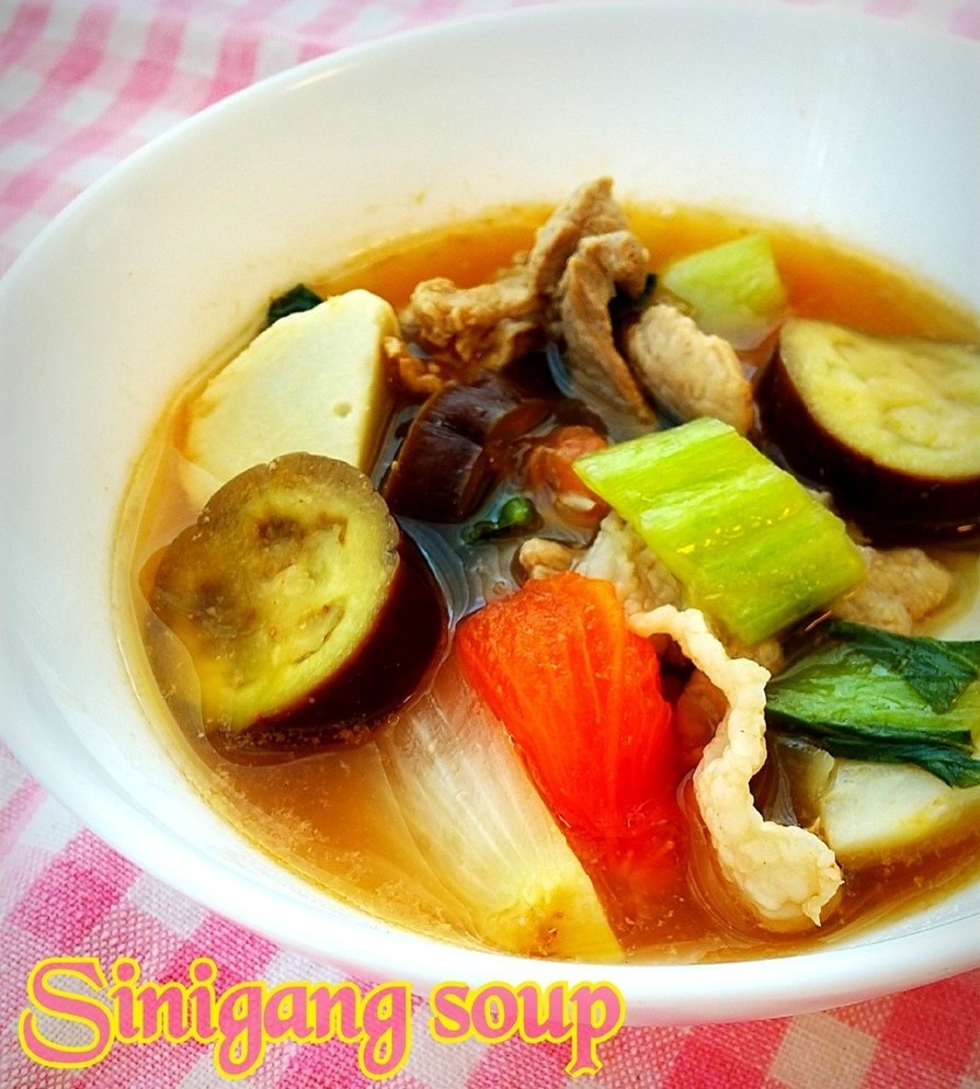 ◆シニガンスープ◆フィリピン料理の画像
