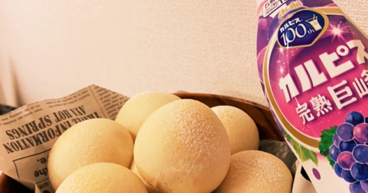 覚書 カルピス原液 消費レシピ 開運 アラフィフライフとタロットと月に願いを