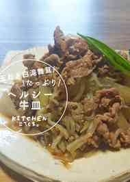 みんなが作ってる 牛丼 めんつゆ 3倍のレシピ クックパッド 簡単おいしいみんなのレシピが353万品