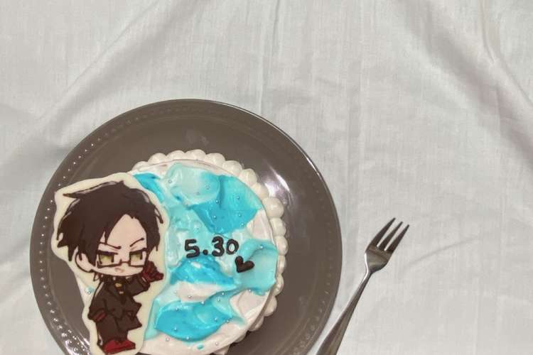 キャラクターケーキ ヒプマイ 入間銃兎 レシピ 作り方 By Reena 075 クックパッド