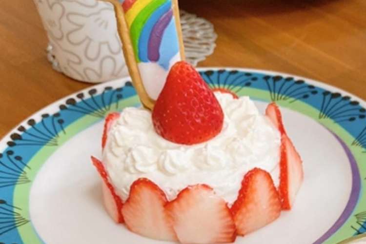 離乳食 ケーキ 1歳のお誕生日に レシピ 作り方 By Kanap0m クックパッド