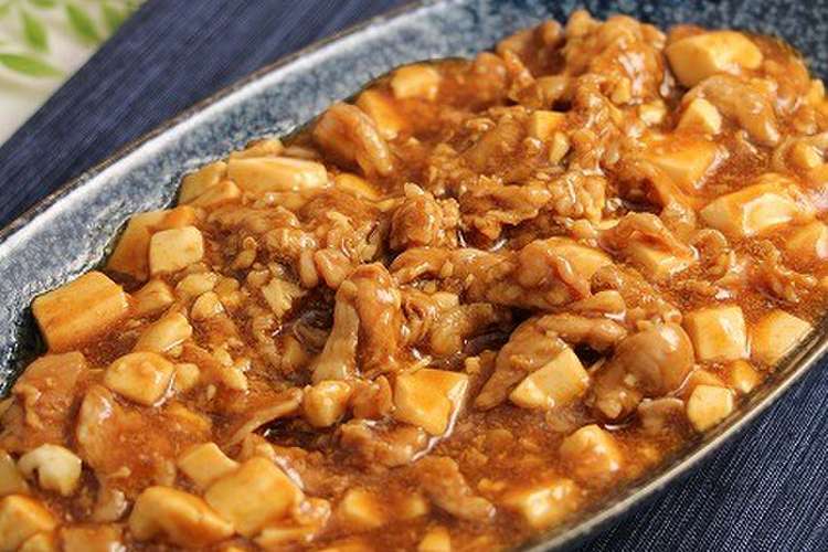 レンジで簡単 麻婆豆腐 豚こま レシピ 作り方 By だんどり亭 クックパッド 簡単おいしいみんなのレシピが364万品