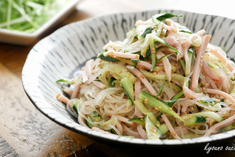 味が決まる 食材３つの春雨サラダ レシピ 作り方 By 今日のおうちごはん クックパッド 簡単おいしいみんなのレシピが375万品