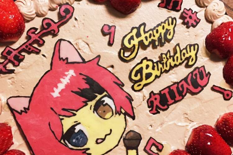 すとぷり莉犬くんキャラチョコデコケーキ レシピ 作り方 By ａｙｕｍｉさん クックパッド 簡単おいしいみんなのレシピが355万品
