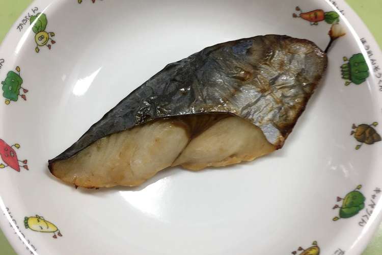 保育園給食 さわらの照り焼き レシピ 作り方 By 長野県おたり村 クックパッド 簡単おいしいみんなのレシピが356万品