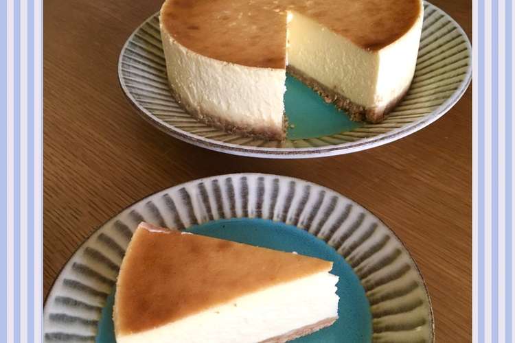湯煎焼き ニューヨークチーズケーキ レシピ 作り方 By Hana70 クックパッド
