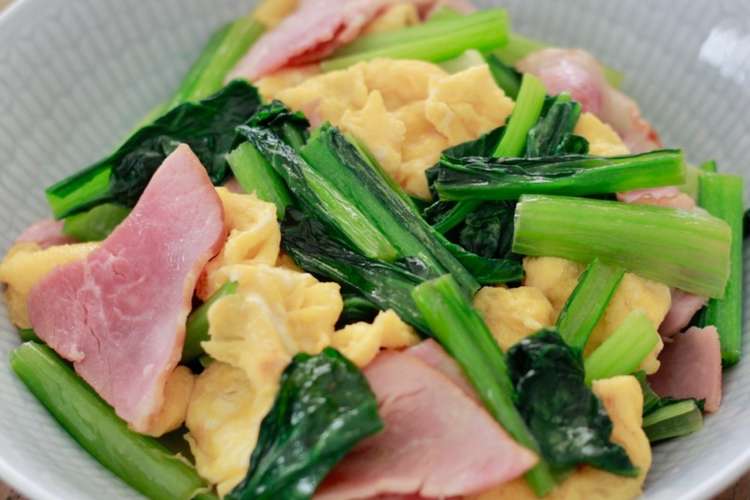 小松菜と卵の炒め物 レシピ 作り方 By 栄養士のれしぴ クックパッド 簡単おいしいみんなのレシピが375万品