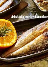 みんなが作ってる ほっけ ムニエルのレシピ クックパッド 簡単おいしいみんなのレシピが354万品