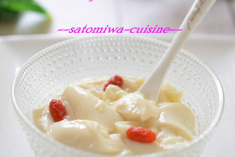 ぷるん 牛乳で作る簡単 杏仁豆腐 レシピ 作り方 By さとみわ クックパッド 簡単おいしいみんなのレシピが361万品