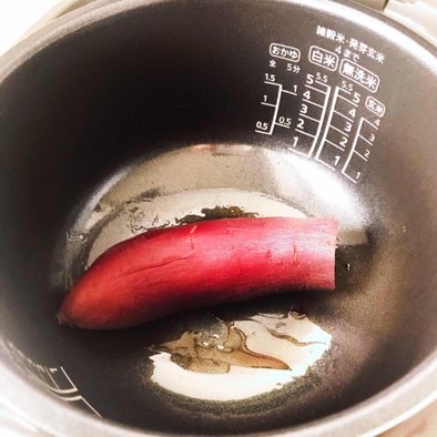 炊飯器で簡単！蜜たっぷり焼き芋の写真