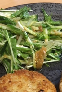 水菜と茗荷の梅サラダ