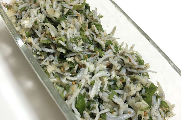 作り置きおかずに しらすとシソのお酢和え レシピ 作り方 By Cunyamei クックパッド 簡単おいしいみんなのレシピが352万品