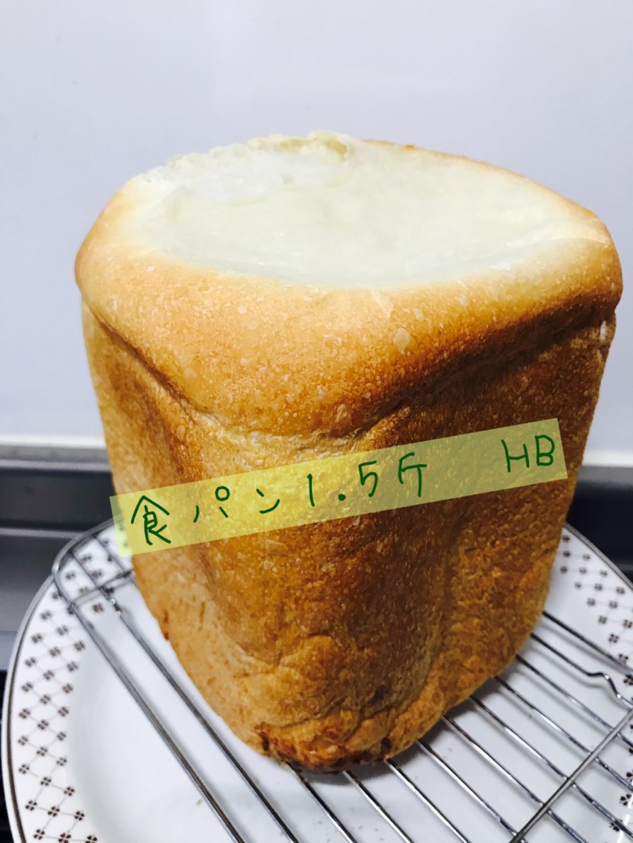 食パン1.5斤　HBの画像