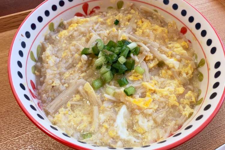 簡単 電子レンジで卵とえのきの雑炊 レシピ 作り方 By クックobzkji クックパッド 簡単おいしいみんなのレシピが356万品