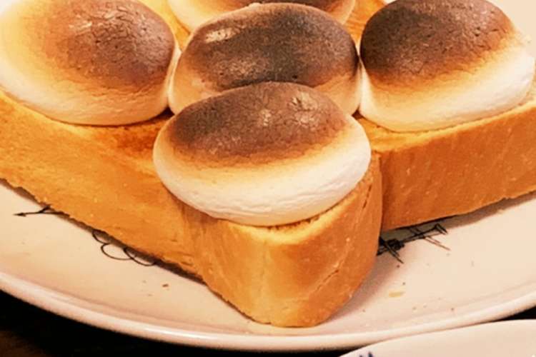 チョコ入りマシュマロでトースト レシピ 作り方 By 07まま クックパッド 簡単おいしいみんなのレシピが354万品