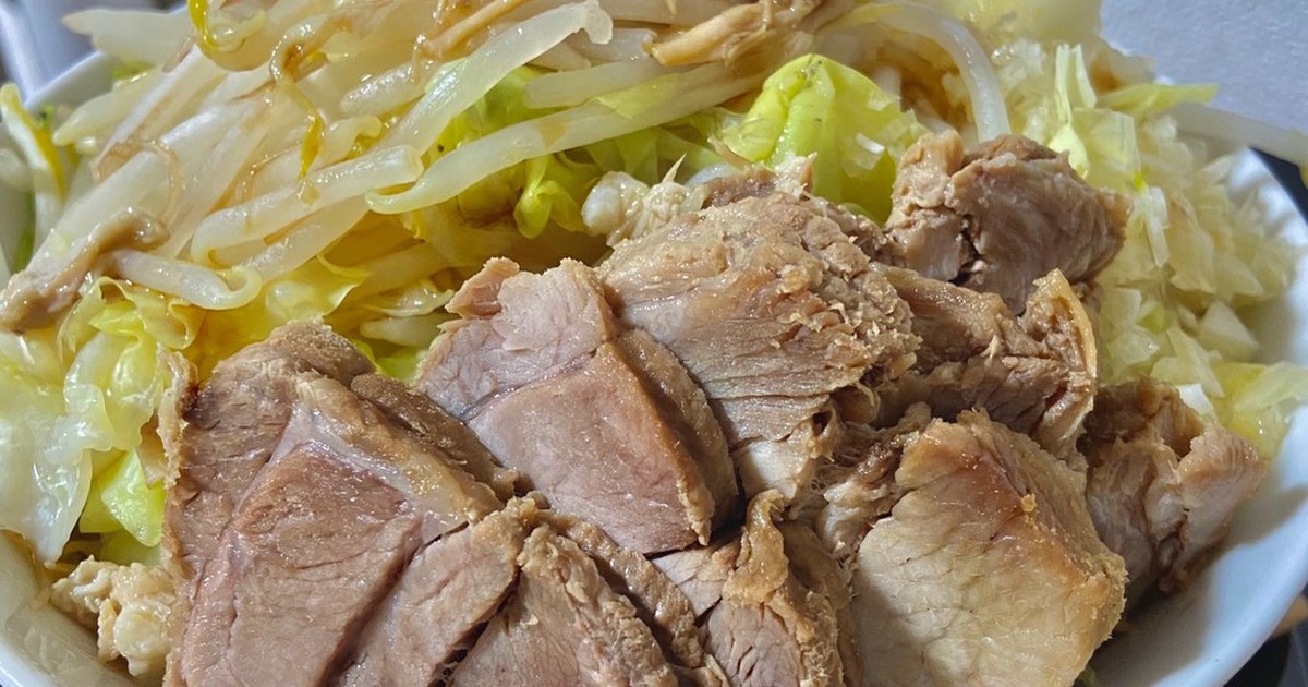 家二郎 豚骨を使わない二郎系ラーメン レシピ 作り方 By Bakedalask クックパッド 簡単おいしいみんなのレシピが359万品