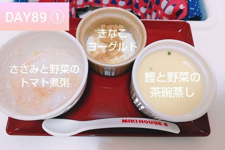 茶碗蒸し 離乳食初期 中期 後期大人も レシピ 作り方 By 新米ゆうちゃん クックパッド 簡単おいしいみんなのレシピが354万品