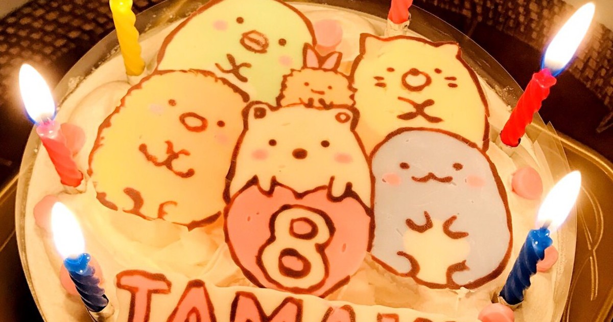 すみっこぐらし バースデーケーキ レシピ 作り方 By ジュマペール クックパッド 簡単おいしいみんなのレシピが361万品