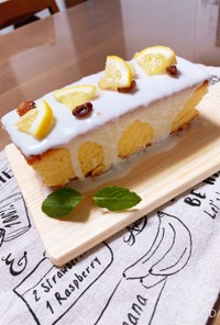 レモンのパウンドケーキ。