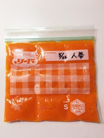 離乳食の冷凍保存法☆袋&菜箸で小分けの写真