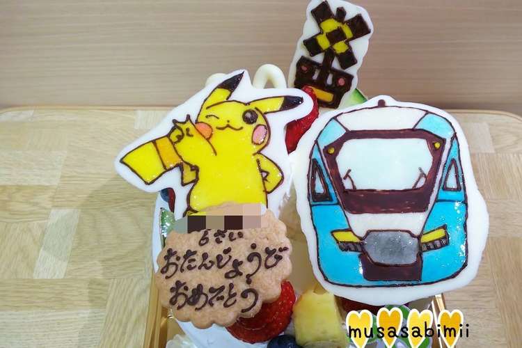 キャラチョコ電車 ピカチュウ レシピ 作り方 By むささびみい クックパッド 簡単おいしいみんなのレシピが356万品