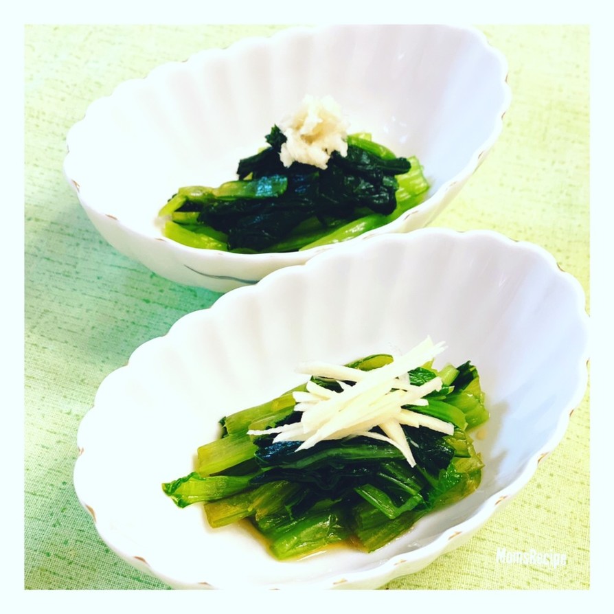 小松菜のおひたし　しょうが和えの画像