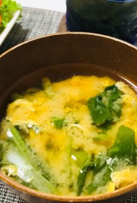 ほっとする小松菜と卵のお味噌汁
