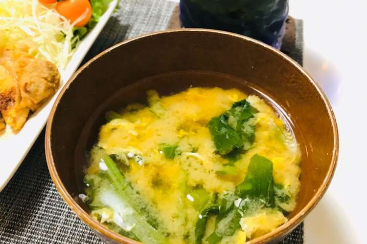ほっとする小松菜と卵のお味噌汁 レシピ 作り方 By 体裁よく クックパッド