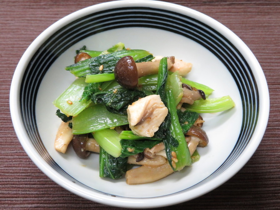 小松菜ときのこの和風サラダの画像