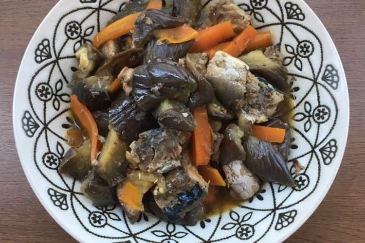 鯖缶で なすとにんじんの煮物 レシピ 作り方 By さつきa クックパッド 簡単おいしいみんなのレシピが352万品