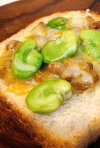 薬膳食パン⭐︎そらまめ納豆チーズトースト