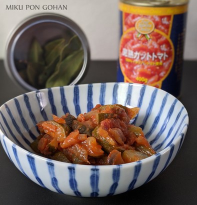 トマト缶のラタトゥイユ【常備菜】の写真
