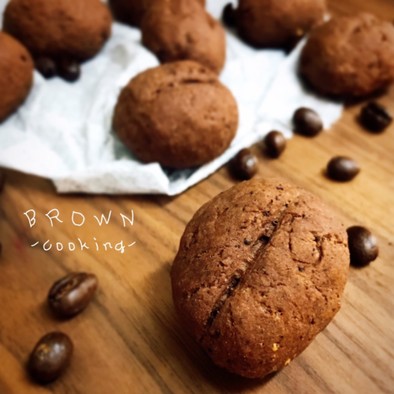 簡単☆ノンバター☆可愛いコーヒークッキーの写真