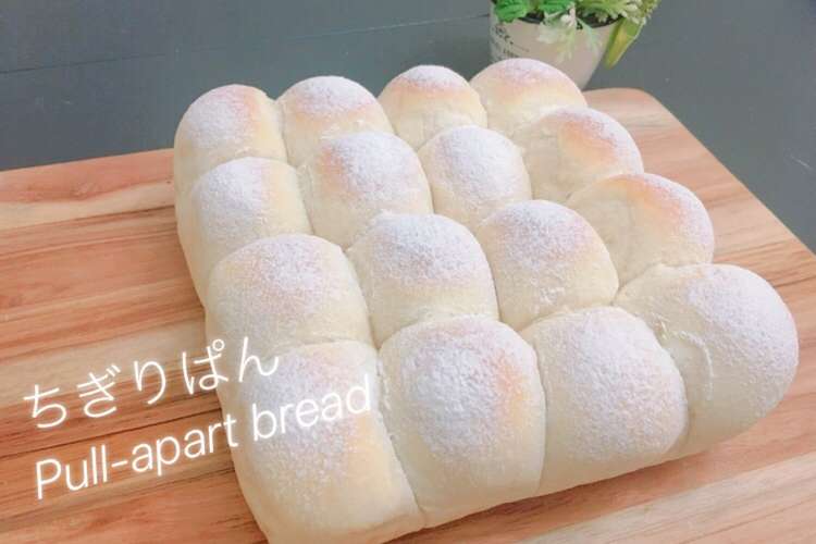 ふわふわで簡単 手ごねで基本のちぎりパン レシピ 作り方 By あんな クックパッド 簡単おいしいみんなのレシピが354万品