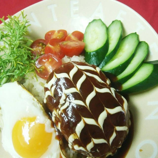 ワンランクアップのおしゃれ ロコモコ丼 レシピ 作り方 By パティシエjunko クックパッド ワンランクアップのおしゃれ ロコモコ丼 レシピ 作り方 By パティシエjunko クックパッド
