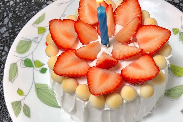 １歳はじめてのバースデーケーキ レシピ 作り方 By れいくんママレシピ クックパッド 簡単おいしいみんなのレシピが360万品